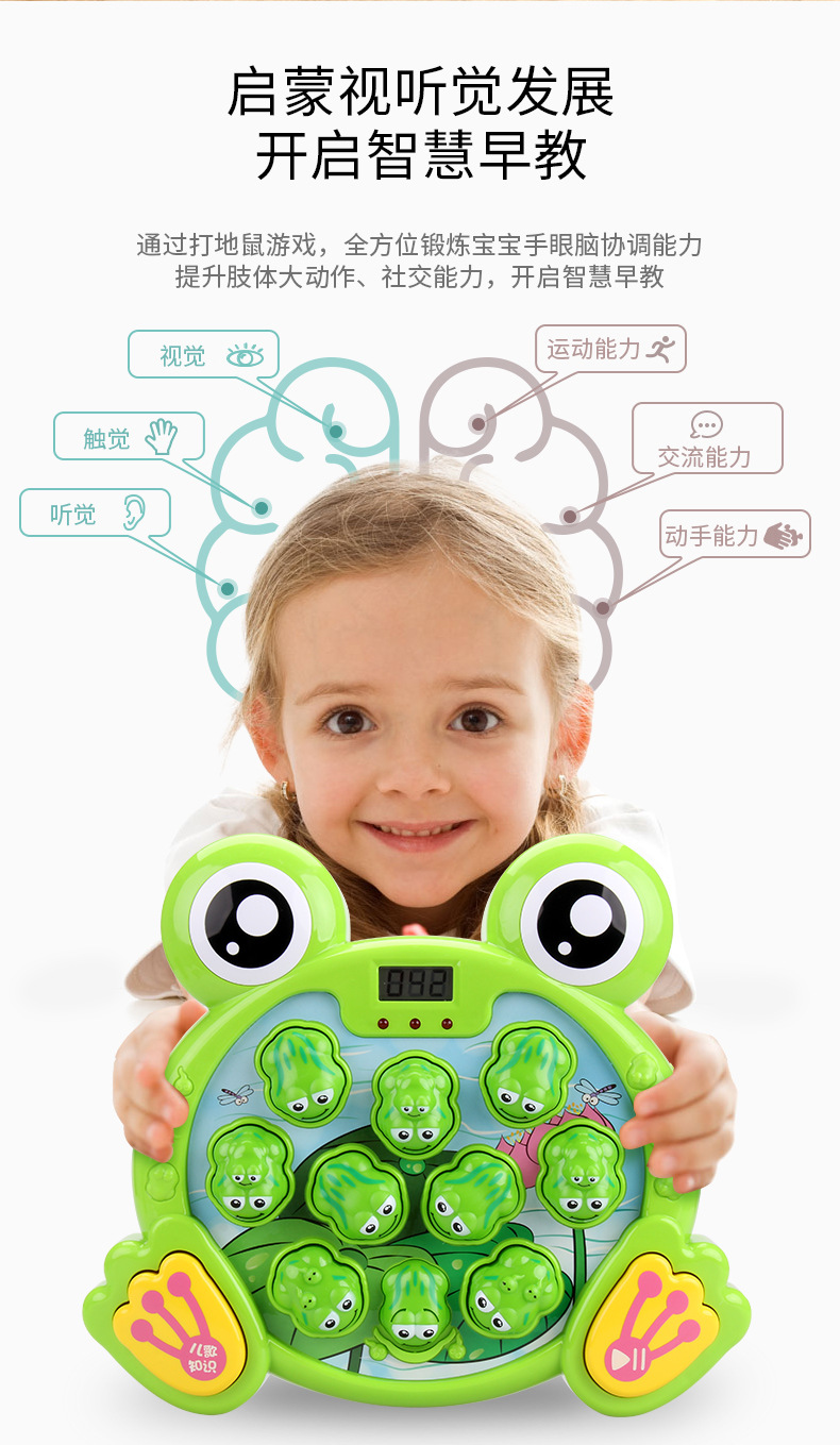 Five-star Frog Whack-a-Mole game machine, cartoon large size, light and music, electric parent-child interaction, tapping toys, gifts pic 4