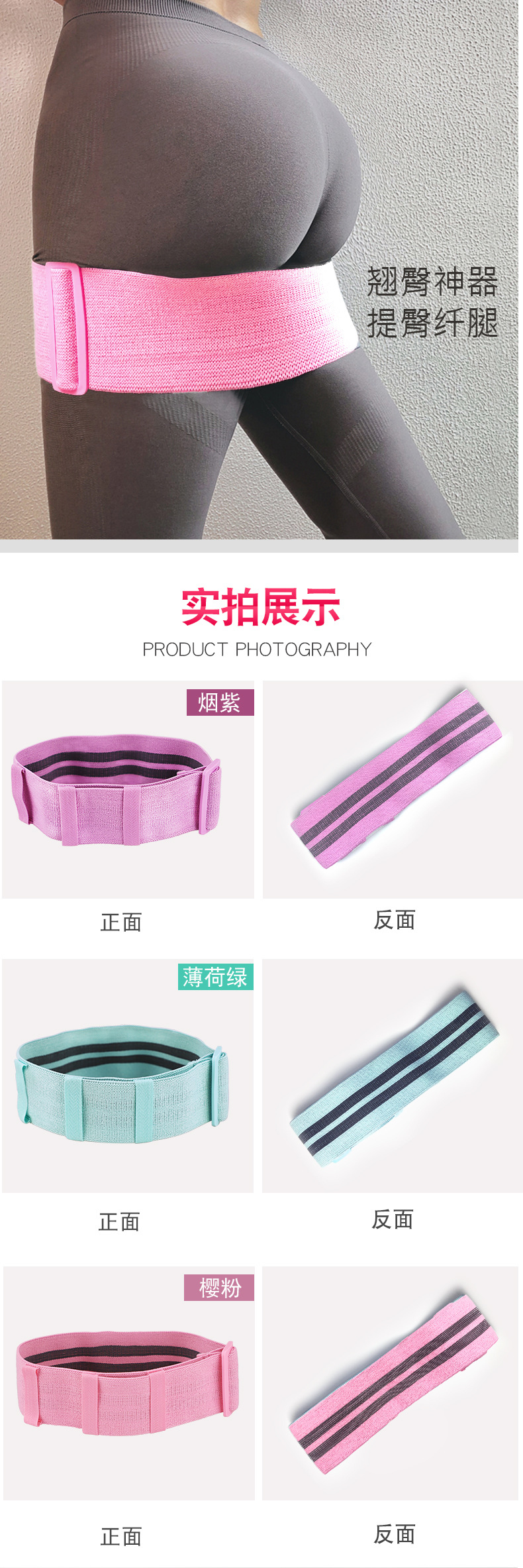瑜伽阻力带伸展阻力圈可调节美臀圈乳胶防滑弹力翘臀圈深蹲拉力带详情6