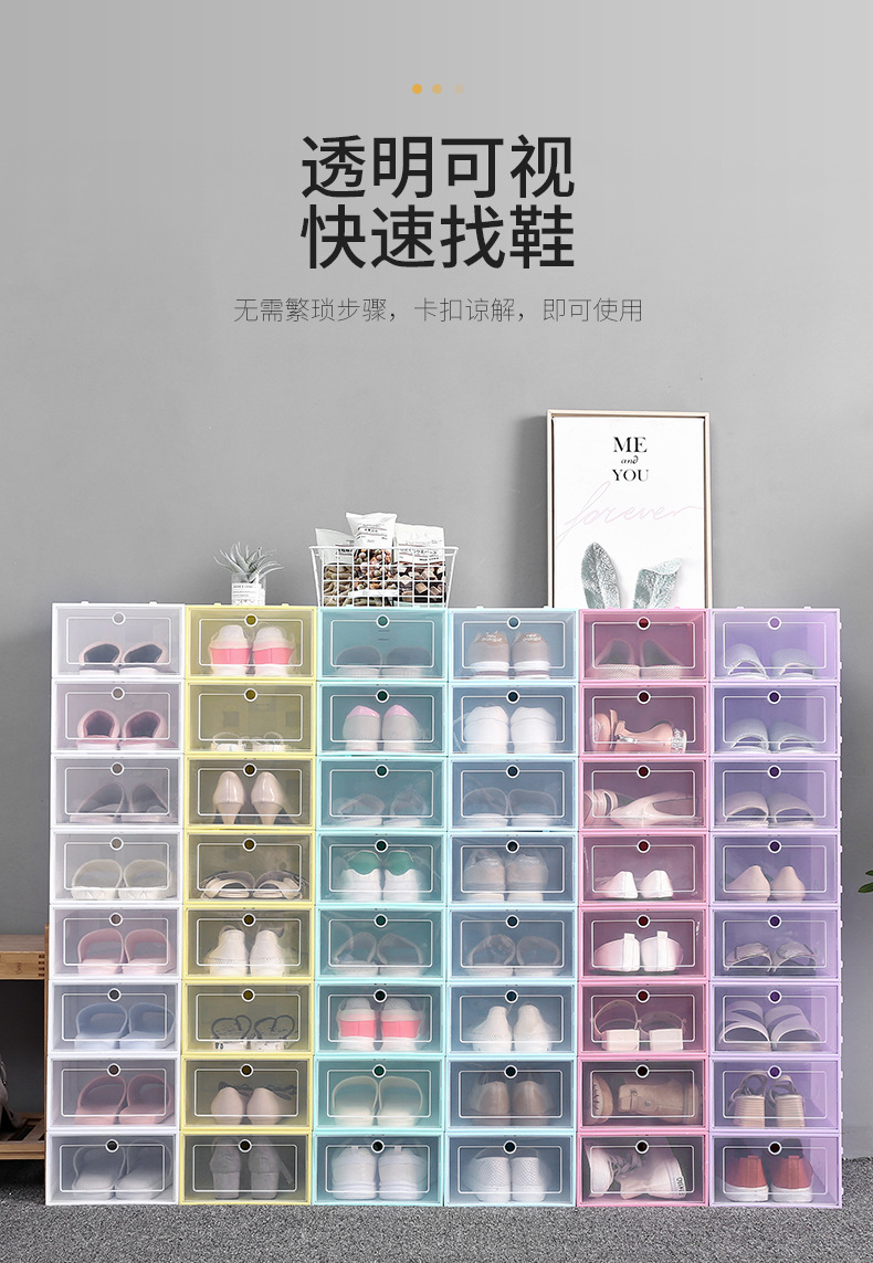 Thickened transparent shoe box, moisture-proof and dust-proof shoe storage box, Japanese-style shoe box, simple plastic drawer-style storage shoe box pic 35