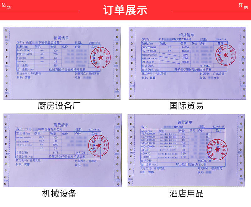 厂家直销 pe塑料菜板案板砧板粘板切菜板可分类彩色加厚家用详情7