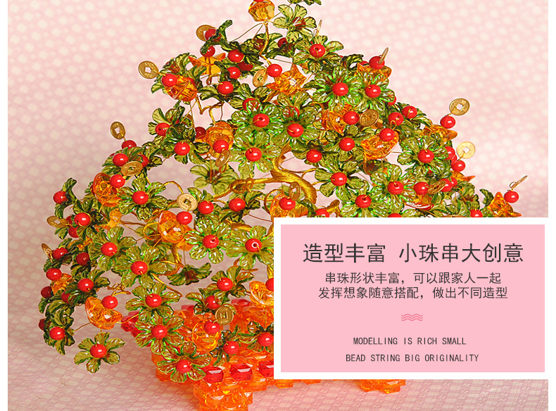 diy handcrafted beaded jewelry accessory materials, acrylic beads, loose beads, ingots, money tree materials wholesale pic 2