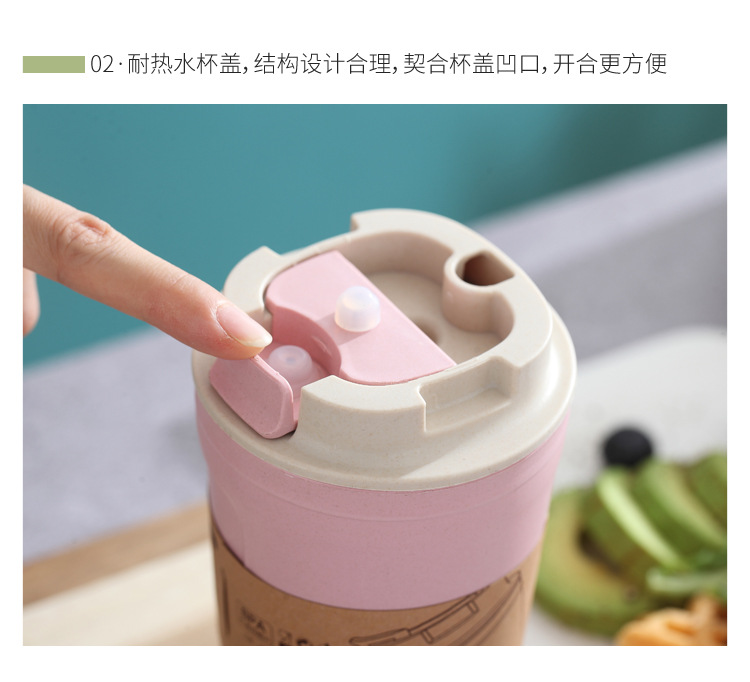 竹纤维水杯简约随手杯 早餐杯密封防漏杯子礼品批发厂家 pic 7