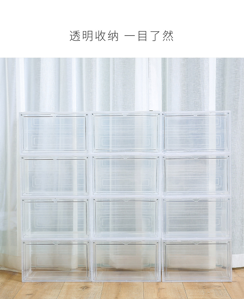 Transparent shoe box, dust-proof shoe cabinet, side-opening magnetic basketball flap storage, shoe rack, large acrylic wholesale storage box pic 24