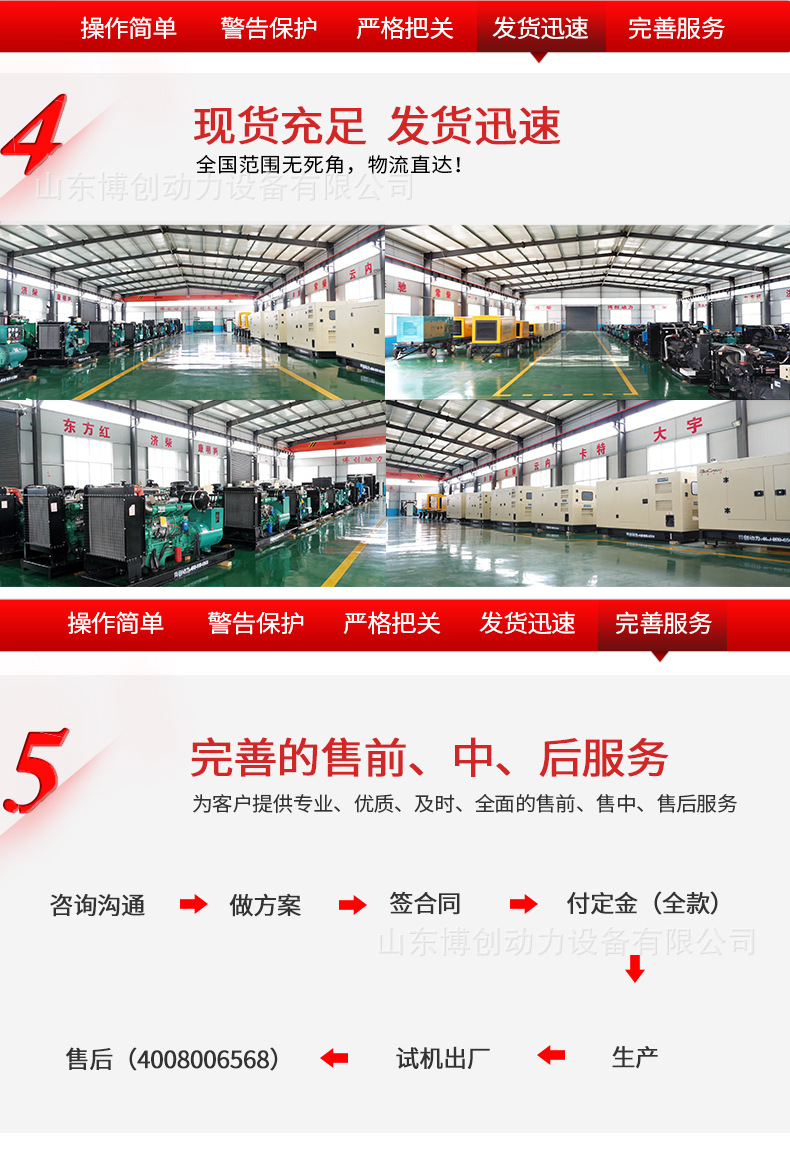 详情一_09.jpg