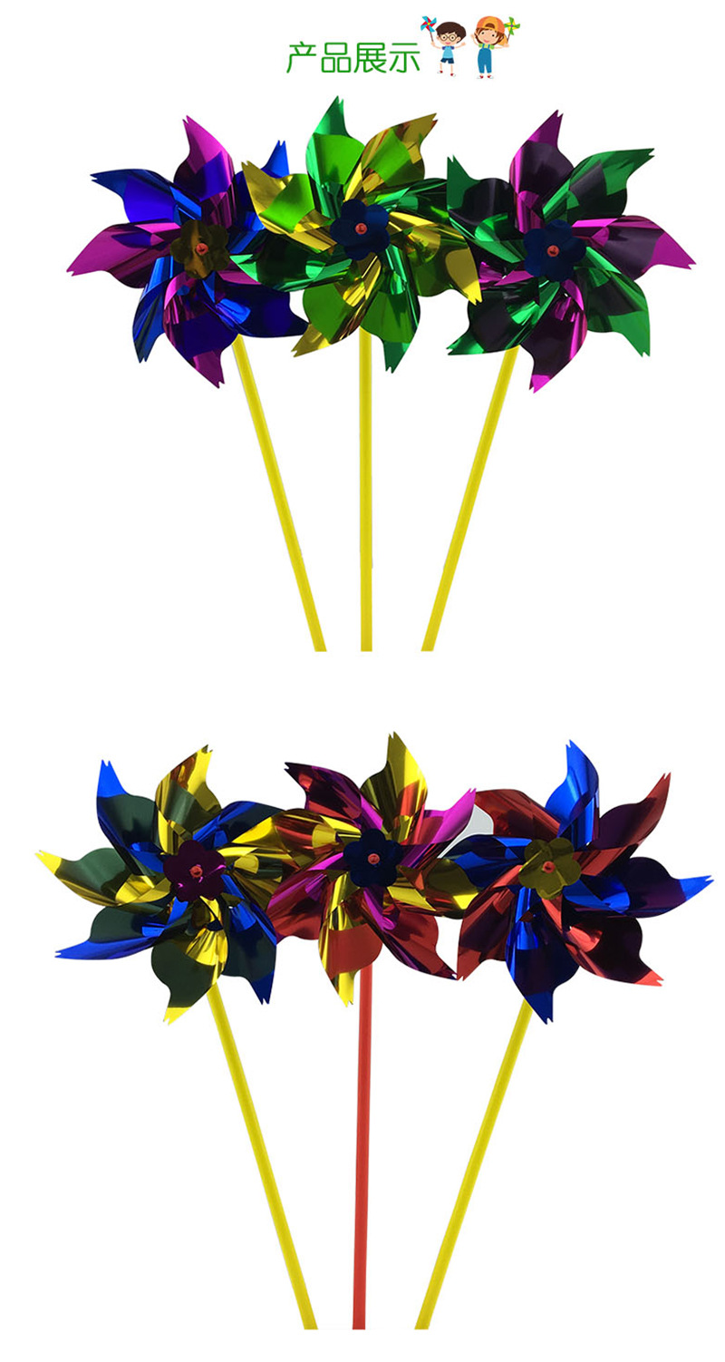 塑料薄片小风车七彩儿童风车DIY幼儿园装饰风车微商地推小礼品详情6