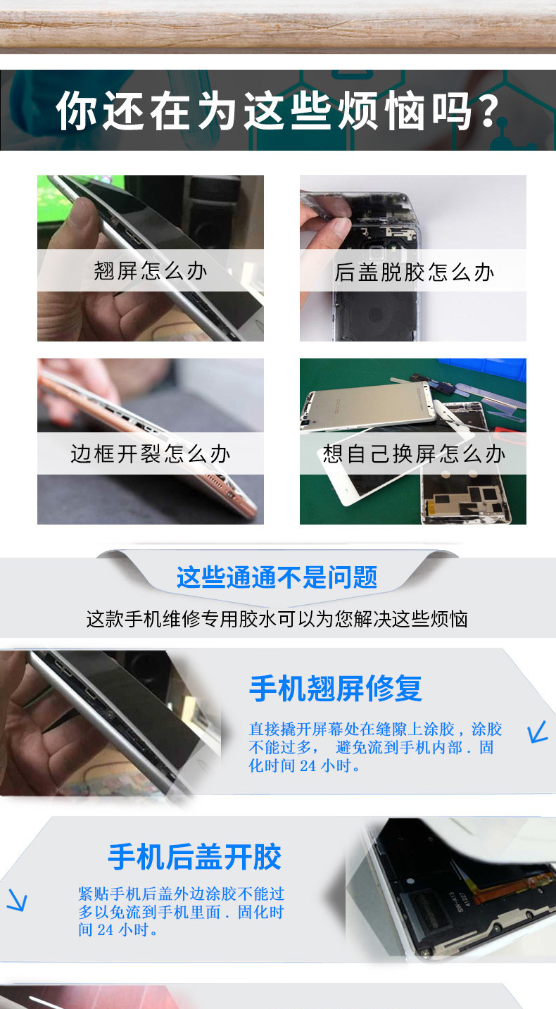 Foreign trade export transparent B-7000 toothpaste glue, diamond glue, DIY jewelry, mobile phone diamond glue, softening glue, waterproof pic 3