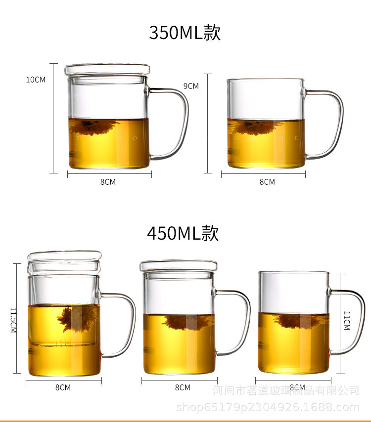 家用高硼硅透明玻璃水杯茶杯有盖带把办公咖啡杯带盖简约泡茶杯详情7