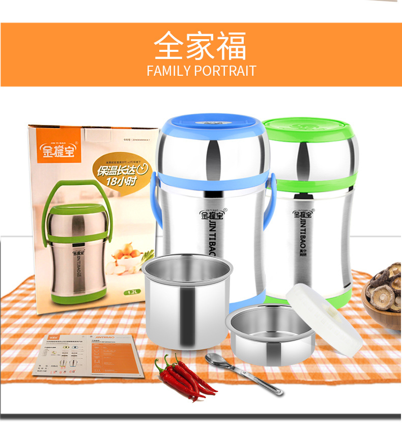 304 stainless steel vacuum insulated lunch box, large-capacity pot, three-layer and multi-layer rice bucket, student lunch box tableware pic 14