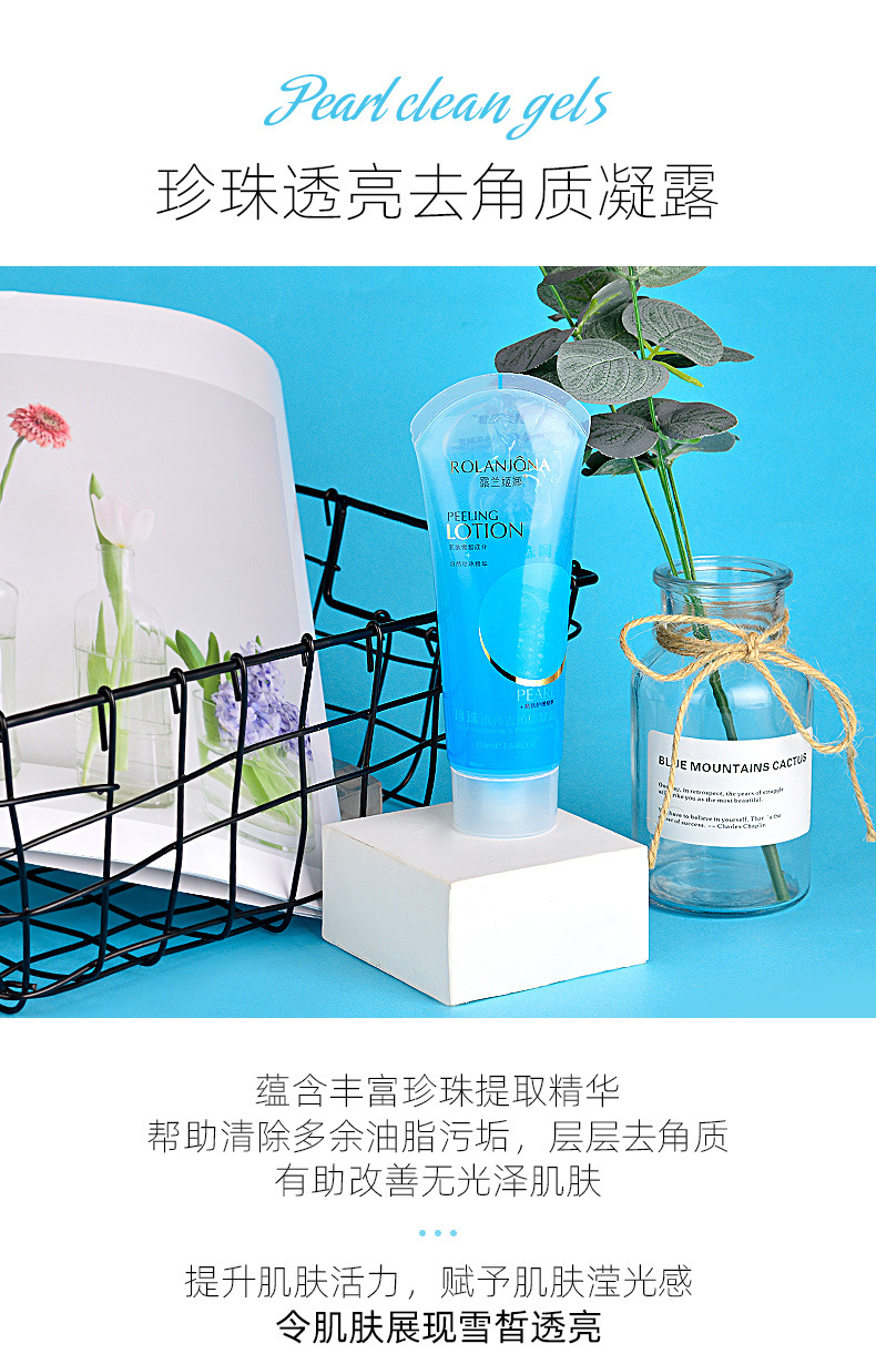 Lulanjina Exfoliating Gel Exfoliating Facial Gel Deeply cleanses, refreshes, moisturizes and hydrates Exfoliating essence pic 16