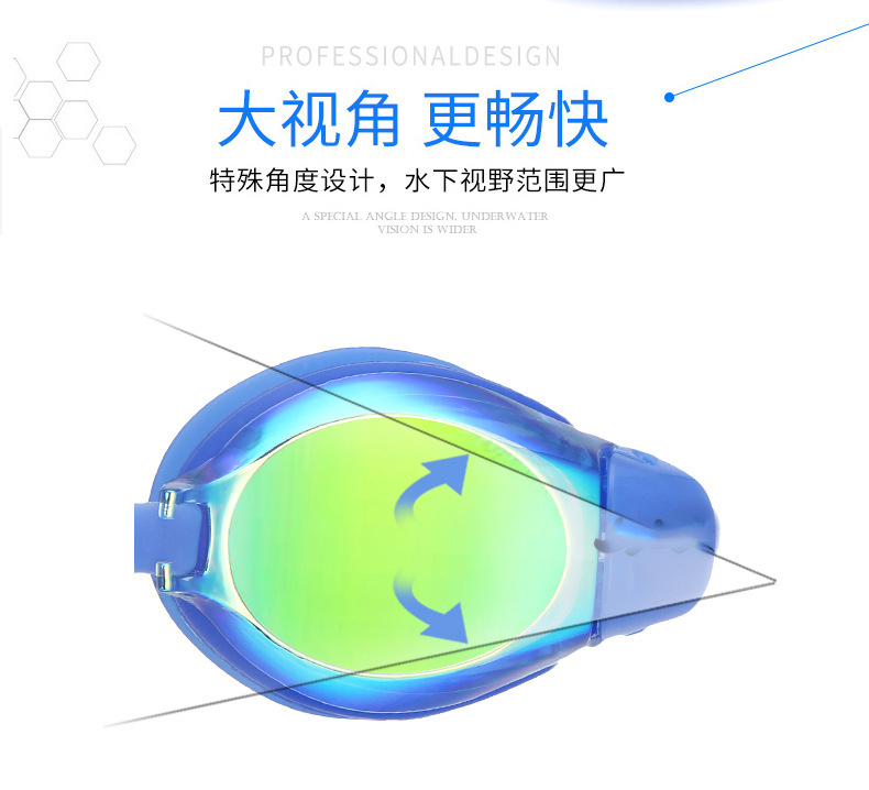泳镜3_05.jpg