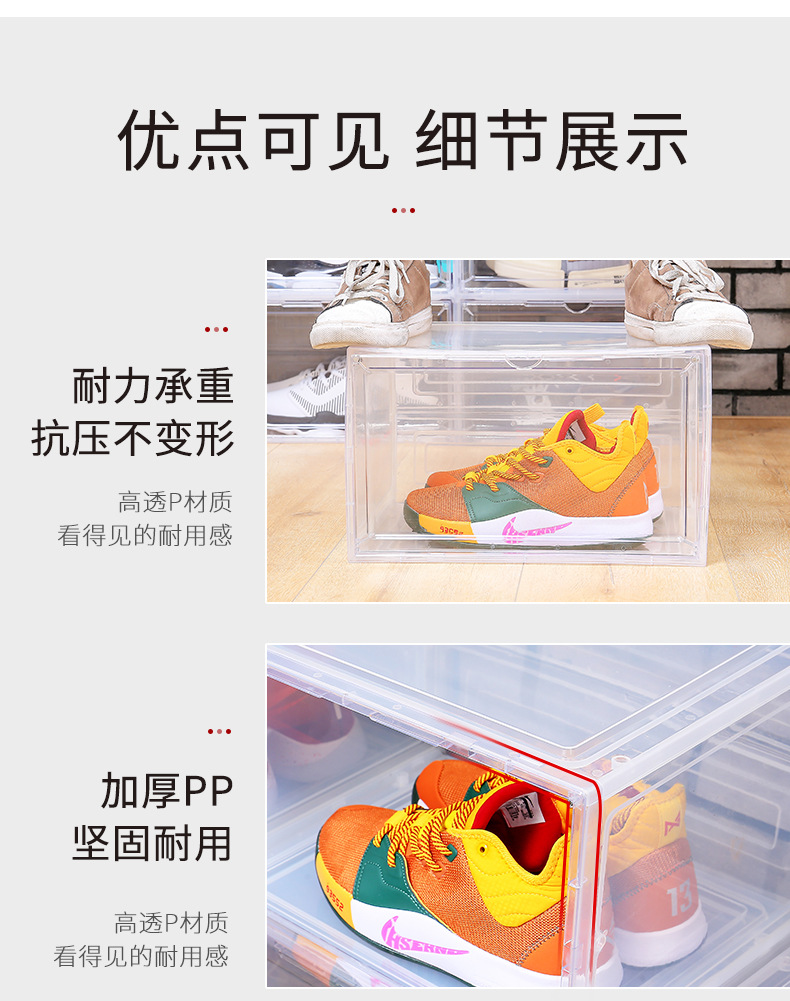 Transparent shoe box, dust-proof shoe cabinet, side-opening magnetic basketball flap storage, shoe rack, large acrylic wholesale storage box pic 20