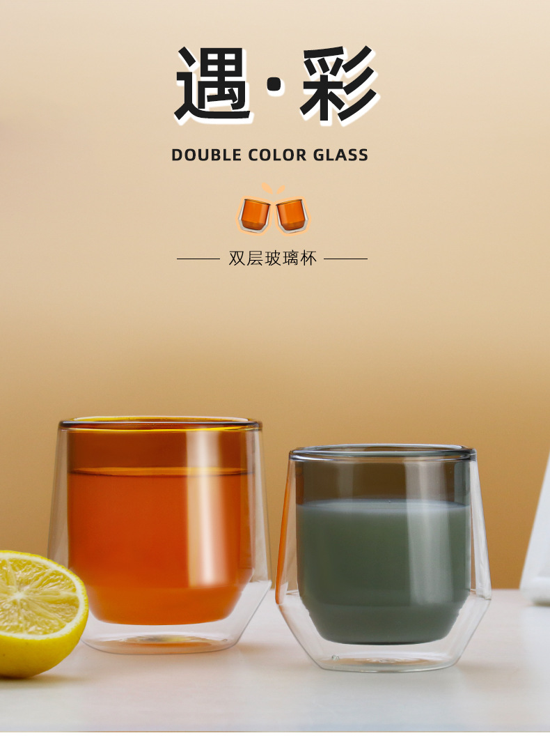 Double-layer colored glass cups, tea brewing cups, household drinking cups, multiple specifications available, high borosilicate heat-resistant milk cups pic 15