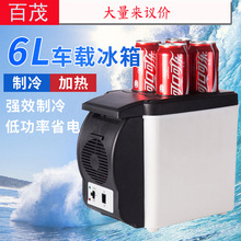 车载冰箱led灯镜面6L美妆冰箱收纳面膜化妆品保鲜冷藏汽车冷暖箱详情11