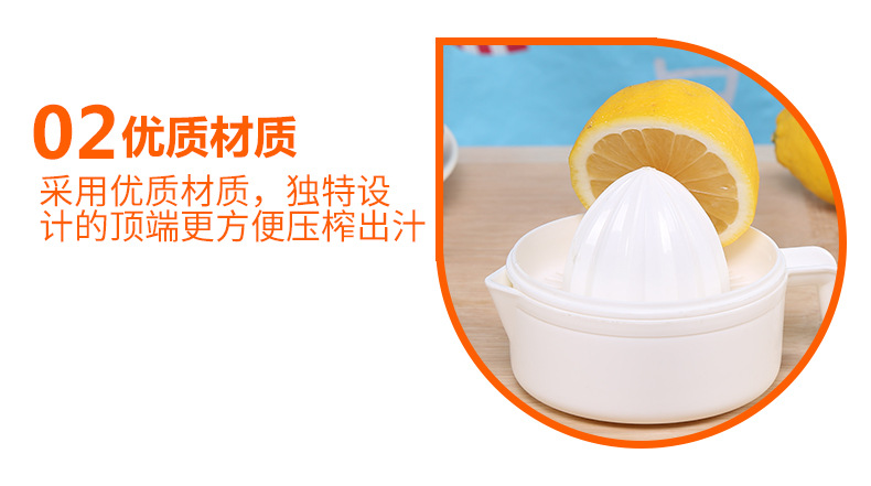 Factory direct sales of manual Japanese plastic lemon juicer, manual simple juicer in stock pic 9