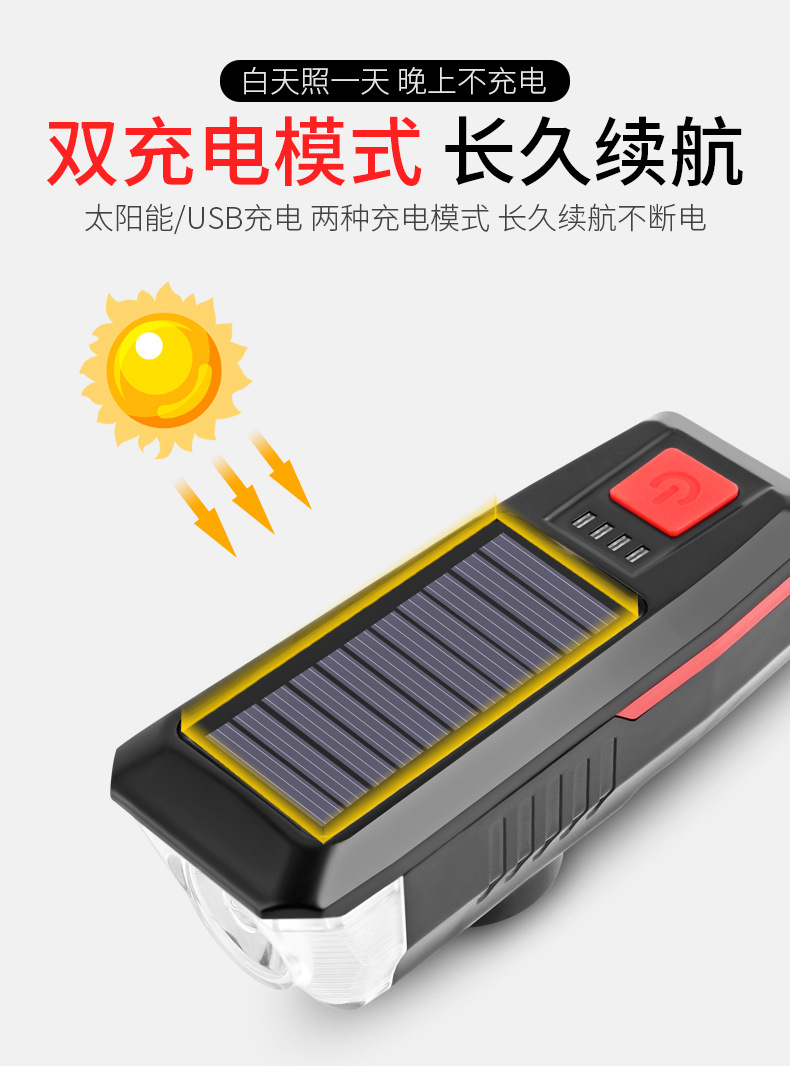 Bicycle headlights, solar horn lights, USB charging headlights, strong flashlight for bicycles, cross-border cycling equipment pic 9