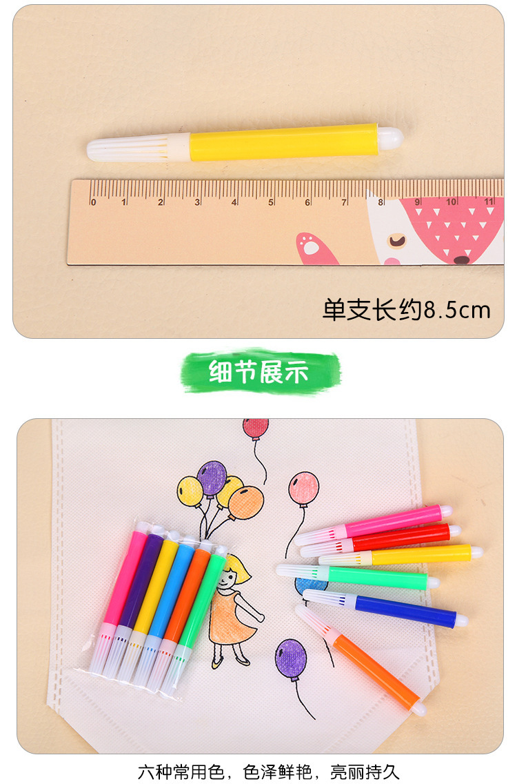丙烯颜料厂家促销6色连体搪胶涂色绘画颜料环保儿童diy面具彩绘笔详情3