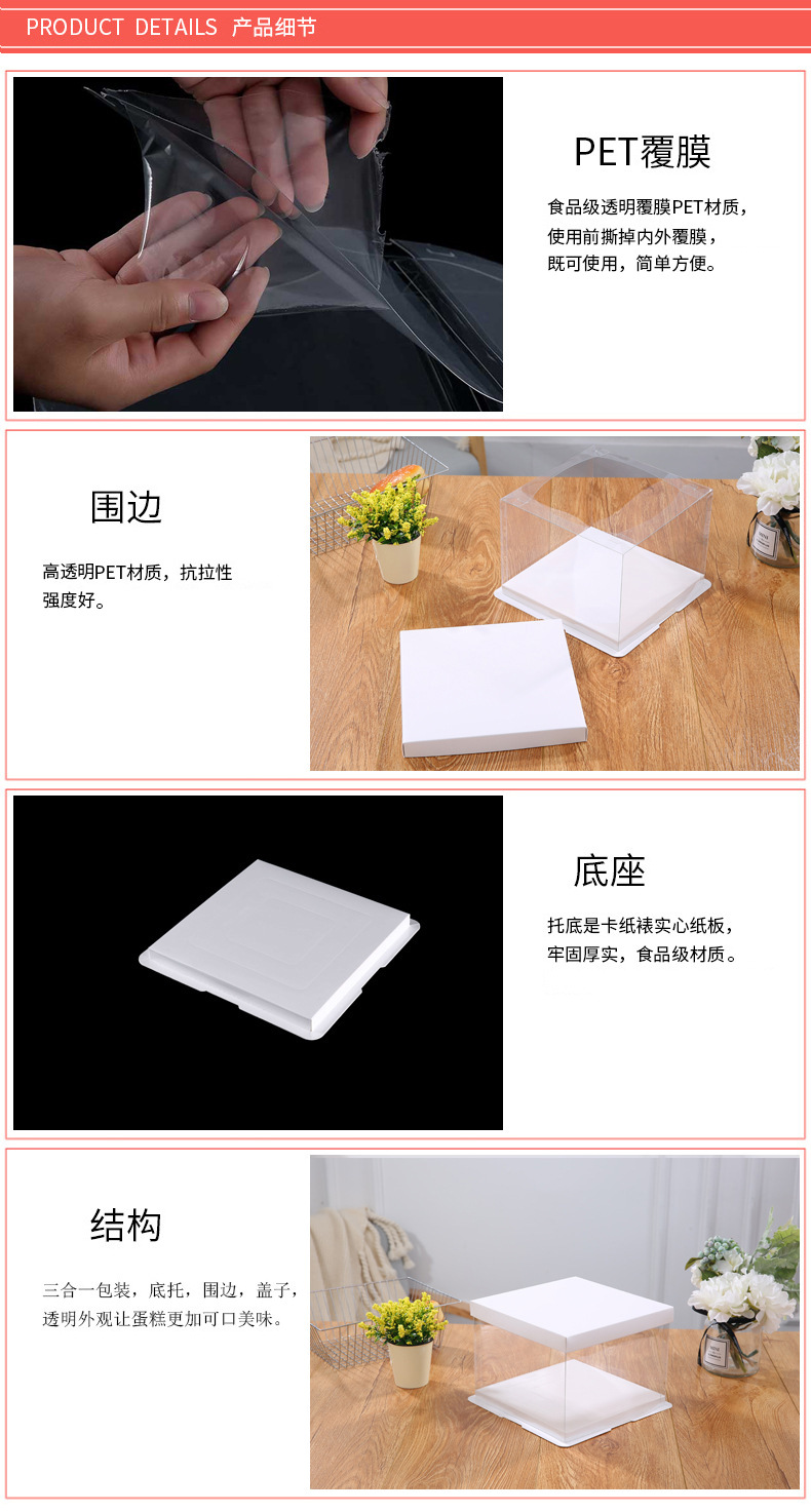 Transparent cake boxes, 4-inch, 6-inch, 8-inch, 10-inch, 12-inch dessert boxes, baking birthday cake boxes, packaging boxes pic 7