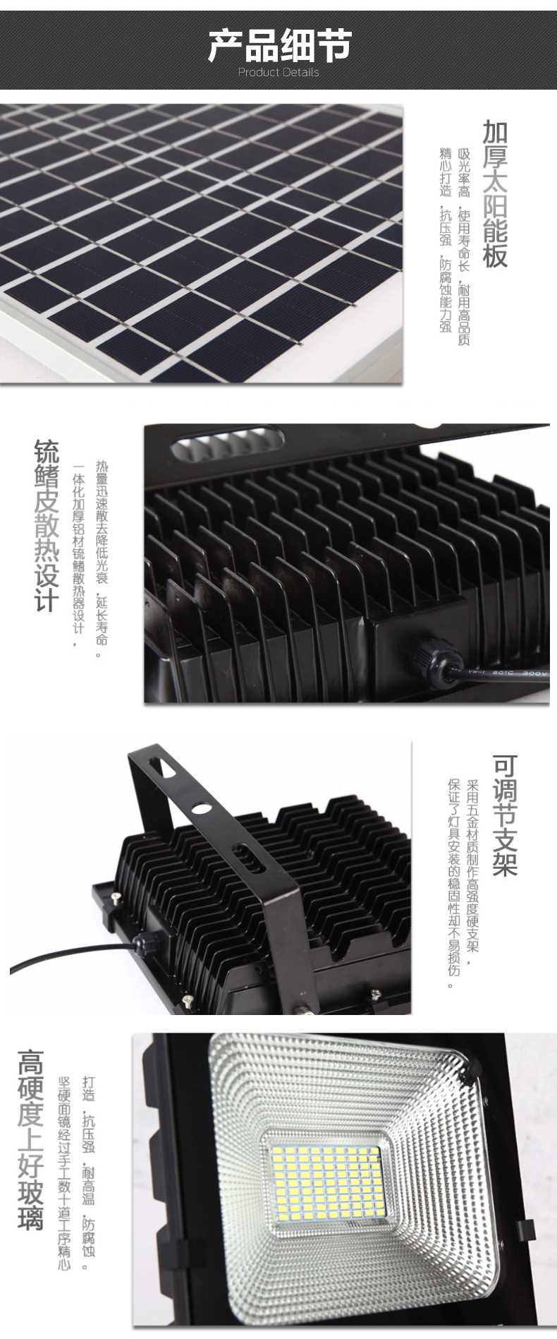 LED outdoor floodlights, human-sensing garden lights, solar lighting fixtures, warehouse outdoor solar lights, super bright pic 10