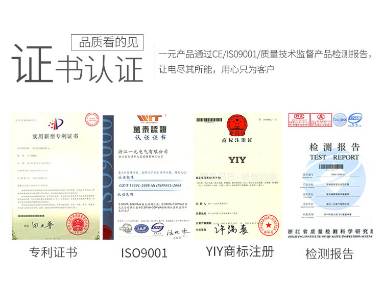 厂家直销家用3000W稳压器SVC-3KVA单相220V交流全自动电压稳定器详情10