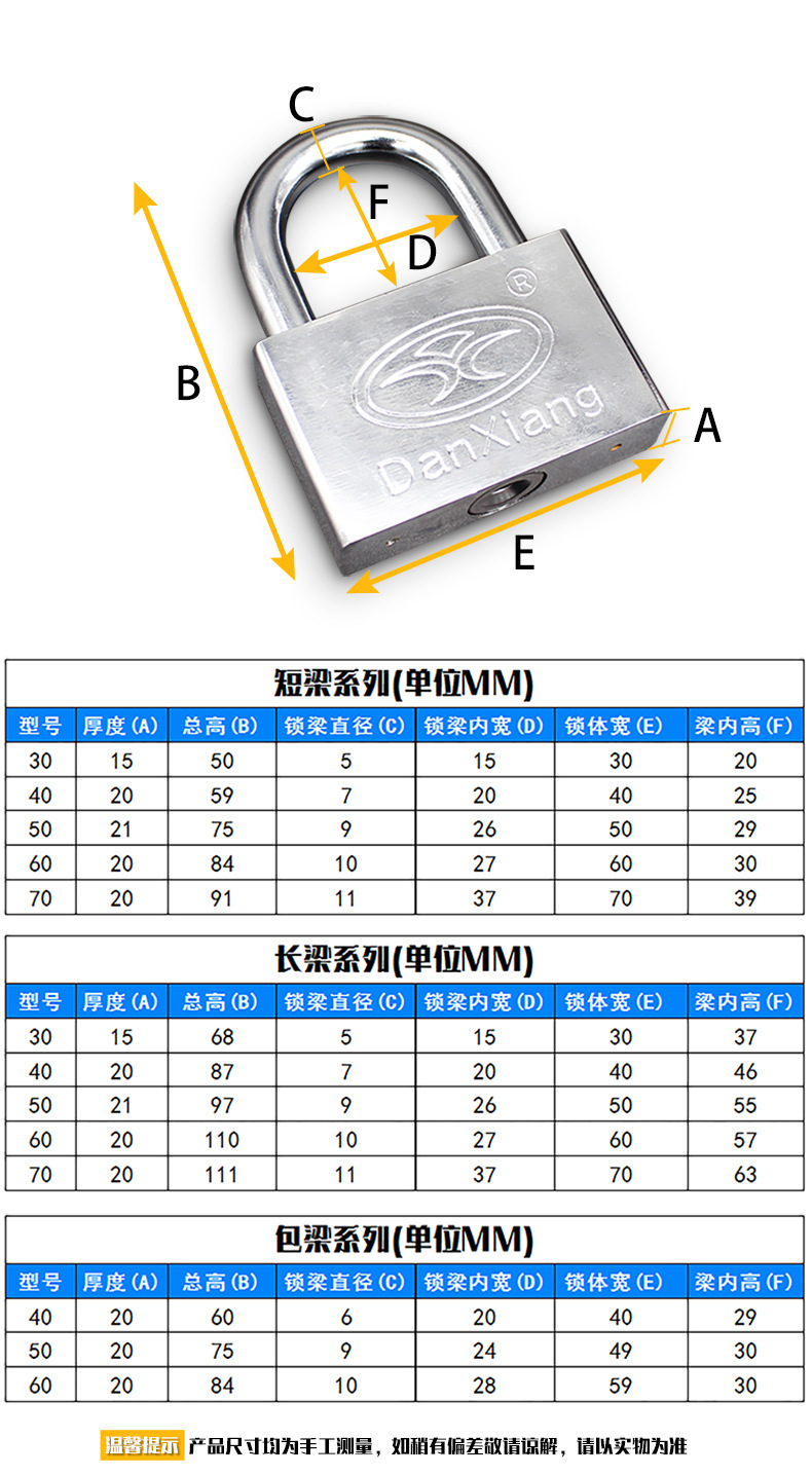 金荣达浦江挂锁40mm叶片铁挂锁 管理锁通开锁 四方形仿不锈钢挂锁详情14