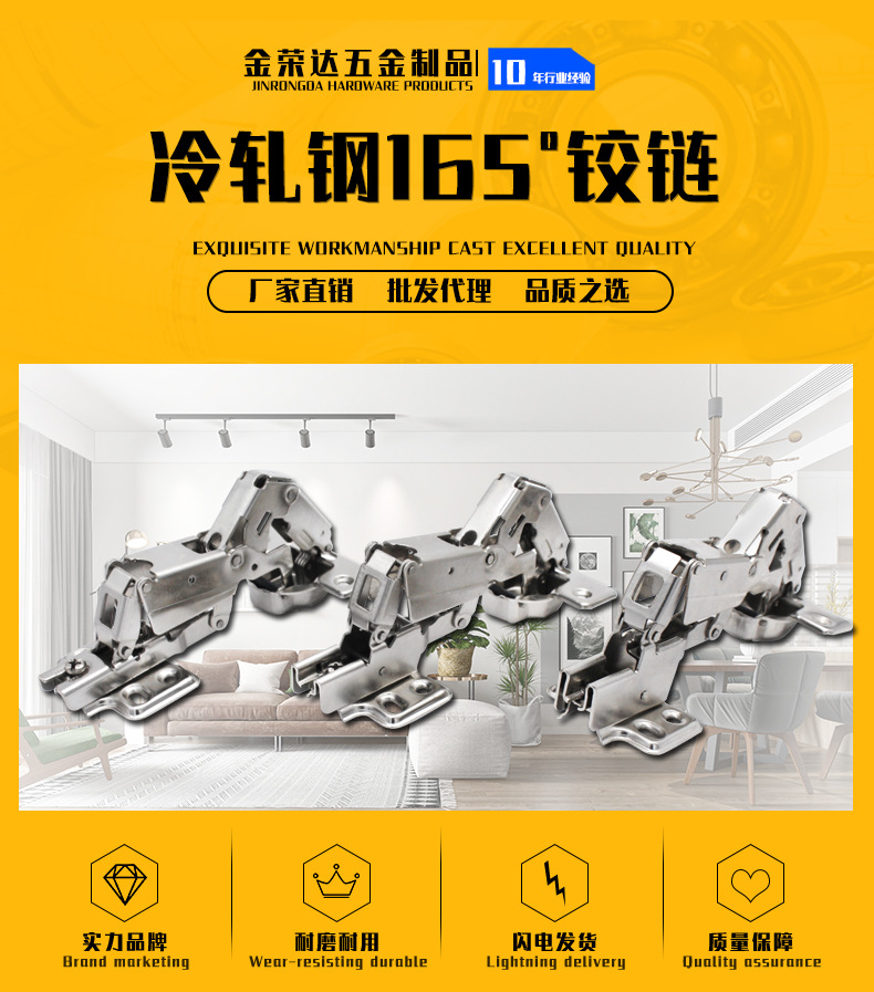 165度大角度铰链 转角门特殊大角度不合页折叠门铰 大号铰链批发详情10