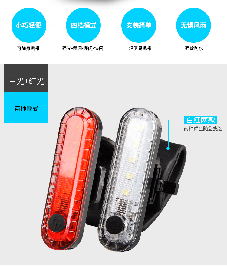 2018 new model bicycle taillight outdoor cycling USB charging COB high-brightness safety warning light cycling accessories pic 2