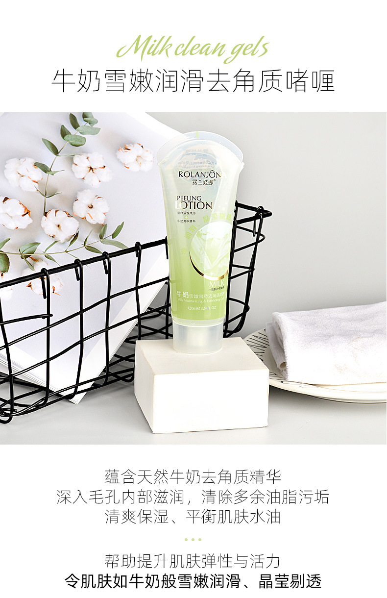 Lulanjina Exfoliating Gel Exfoliating Facial Gel Deeply cleanses, refreshes, moisturizes and hydrates Exfoliating essence pic 18