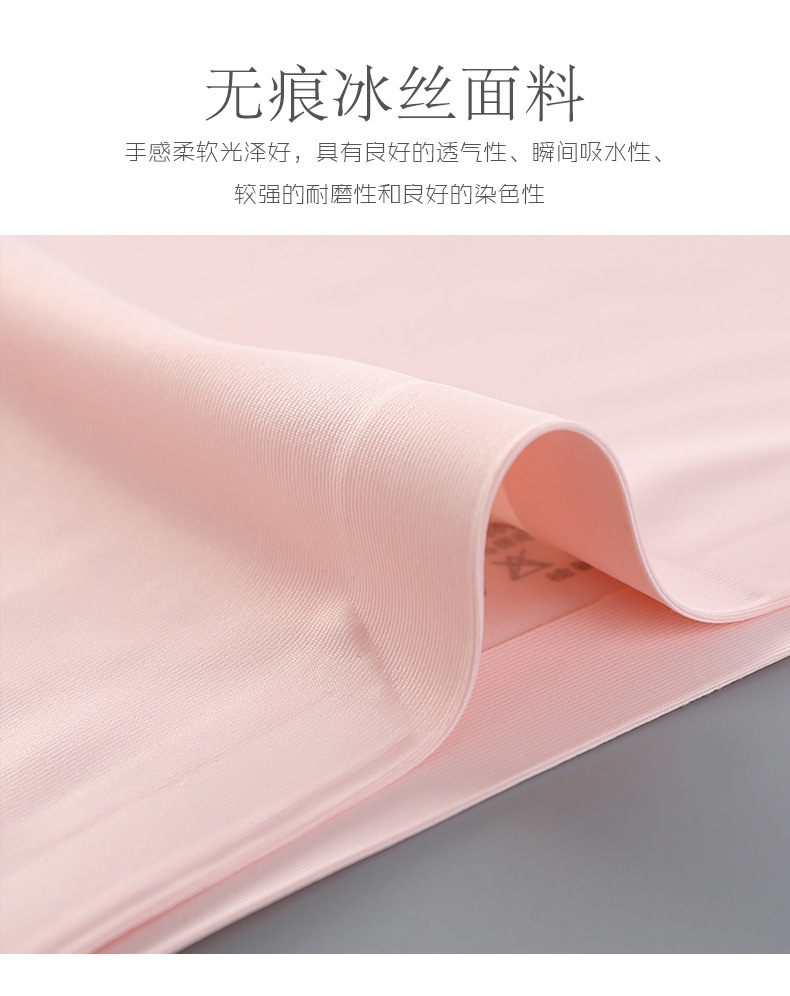 无痕冰丝裹胸一字围美背少女无钢圈文胸内衣女士运动抹胸吊带背心详情4