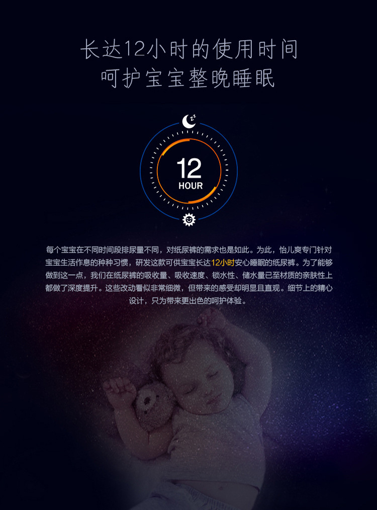 怡儿爽狮子柔薄贴身婴儿纸尿裤L码52片大环腰柔薄芯体宝宝尿不湿详情5