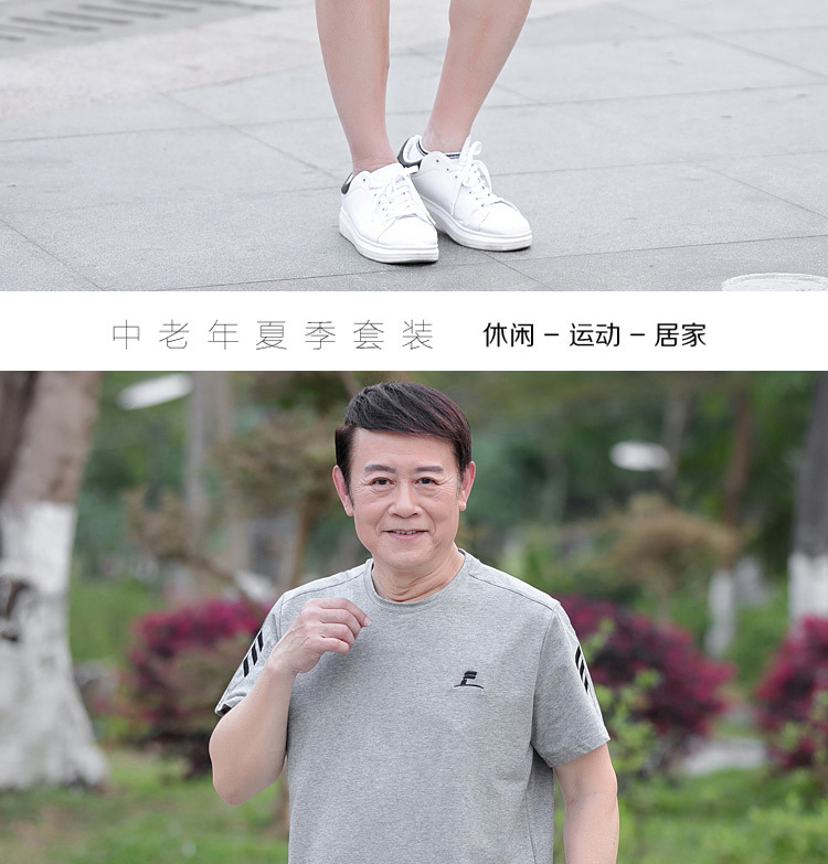夏季中老年圆领宽松爸爸装短袖棉T恤运动套装男老人薄款衣服批发详情8
