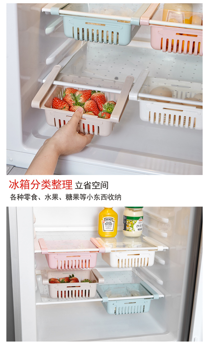 Lohasi retractable refrigerator storage box, storage basket, living room home egg storage and organization box, refrigerator shelf pic 3