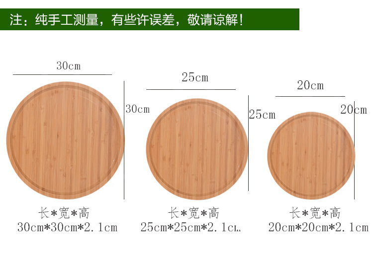 竹制酒店托盘家用点心盘烧烤盘沙拉盘子木制餐具茶水托盘餐盘果盘详情22