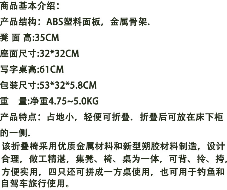 Camping outdoor folding chair, multi-functional folding stool, outdoor stool, portable individual soldier study chair, writing chair pic 11