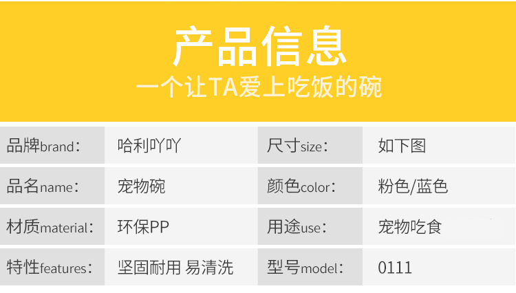 现货宠物喂食器大容量自动喂食器狗碗猫咪食盆喂食器宠物用品批发详情3