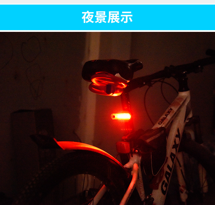 2018 new model bicycle taillight outdoor cycling USB charging COB high-brightness safety warning light cycling accessories pic 11