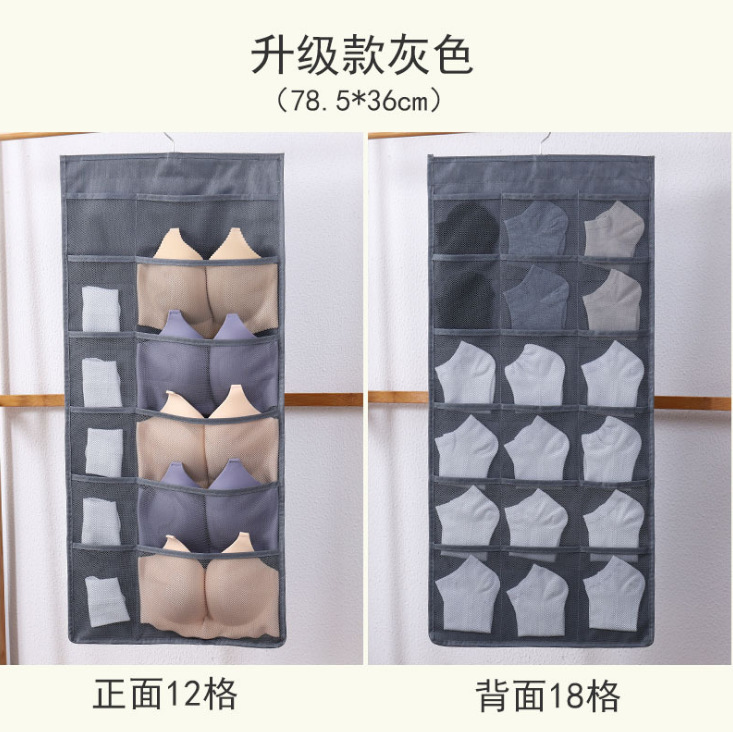 双面衣柜内衣袜子收纳袋挂壁袋储物袋墙挂式衣橱悬挂式收纳神器布详情7