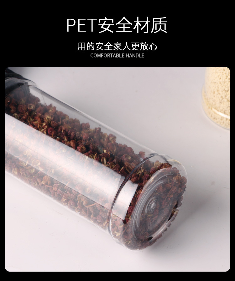 调味瓶塑料蝴蝶双翻盖食品级控量撒料瓶烧烤外卖便携调料胡椒粉瓶详情8