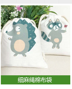 大量供应现货素色纱袋7*9CM 首饰袋批发 二十多种颜色可选详情3