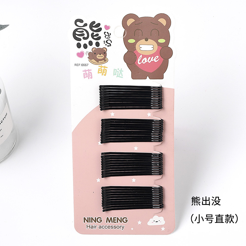 Wholesale of Qiyue Classic black straight clips, durable lacquered hair clips, braided hair clips, broken hair bangs clips and side clips pic 47