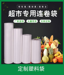 厂家直供一次性塑料足浴袋泡脚袋足疗店泡脚桶用透明洗脚袋加厚型详情1