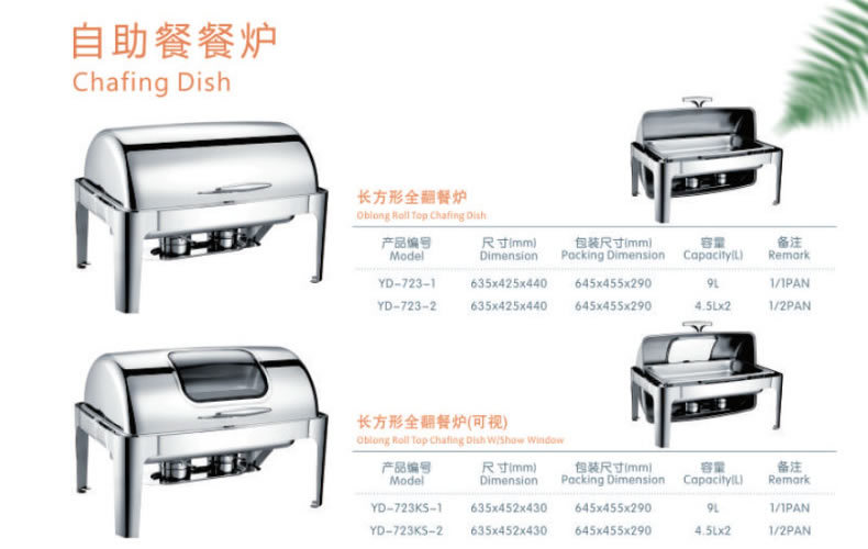 Fully flip-top stainless steel rectangular hotel buffet stove, luxury breakfast stove, insulated buffet stove pic 18