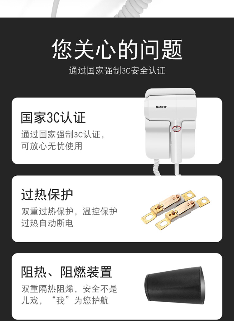 Hotel-specific hair dryer, wall-mounted high-power hair dryer for hotels, baths and homestays, hot and cold hair dryer, air blower pic 13