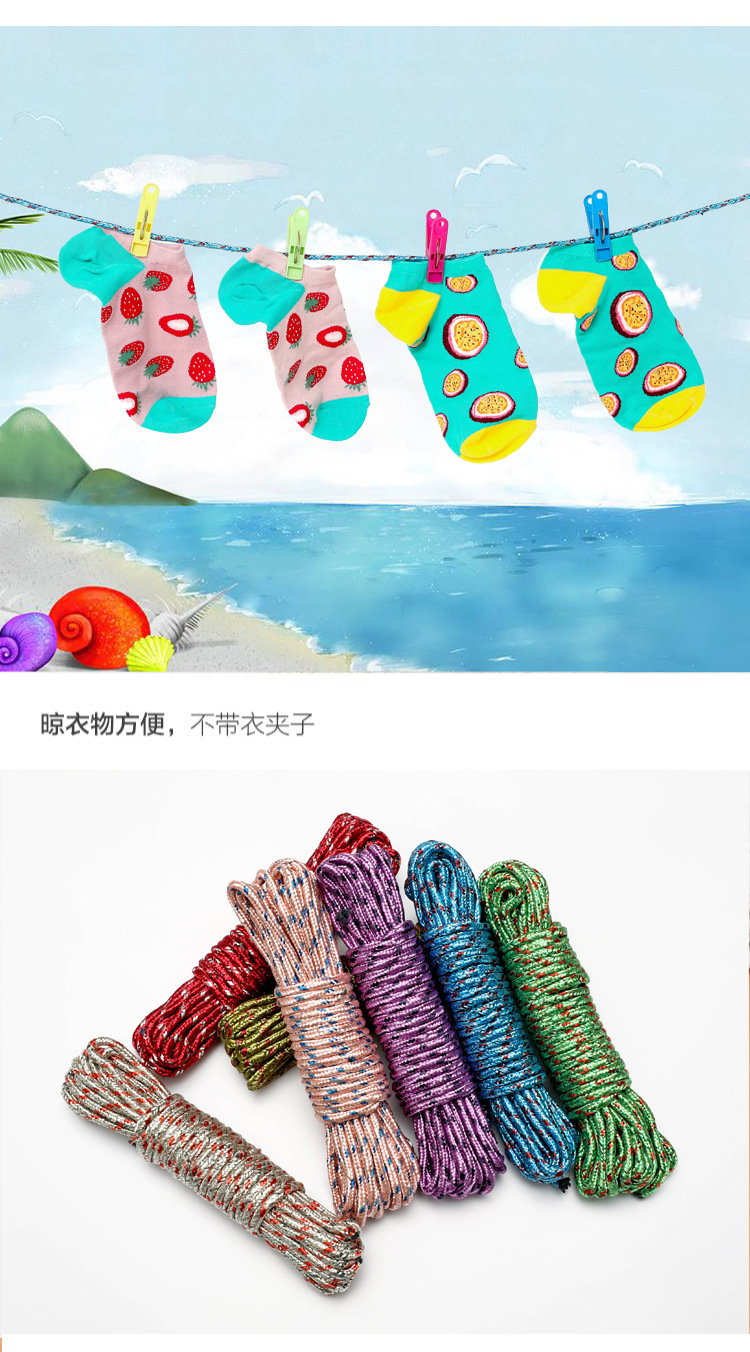 T thickened multi-functional nylon anti-slip and windproof clothes drying rope, 10-meter outdoor quilt drying rope pic 2