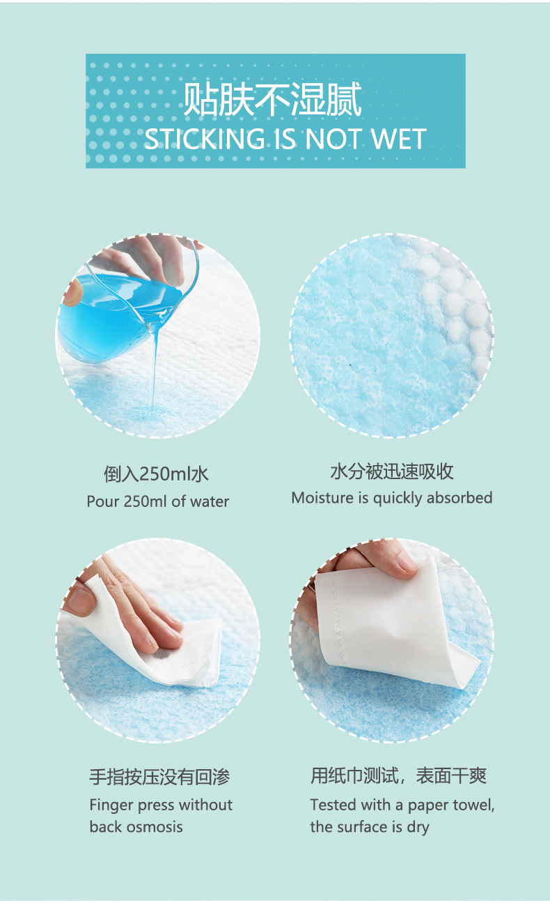 尿不湿1_02.jpg