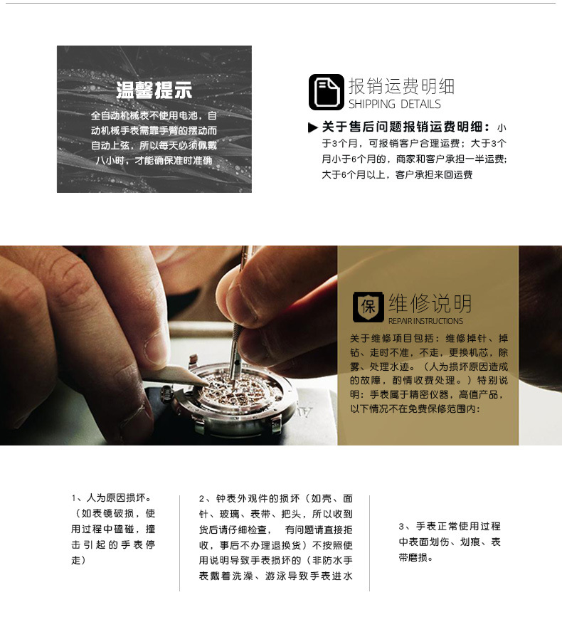 Reward简约时间男士商务手表 男款多功能手表夜光防水石英男腕表详情20