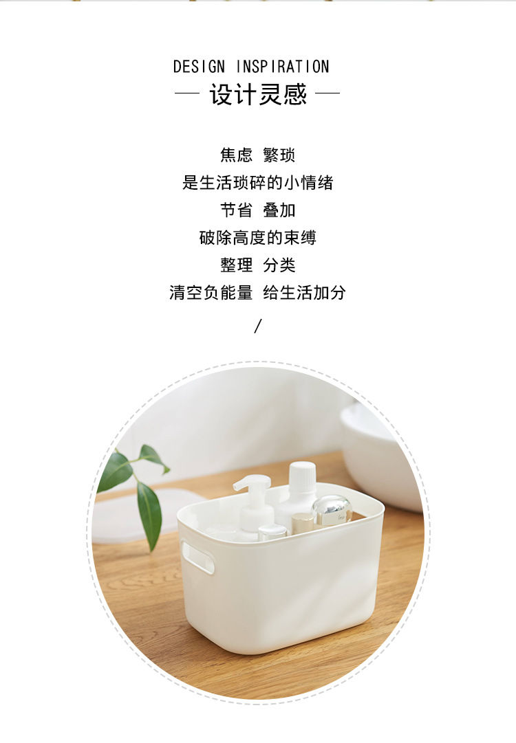 网红日式桌面收纳盒抗摔塑料衣物整理箱食品级加厚厨房冰箱储物盒详情2