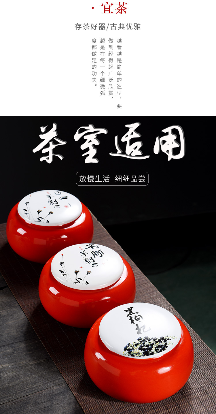 礼盒茶叶罐_03