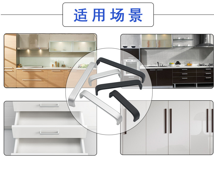 厂家直销太空铝合金拉手橱柜衣柜抽屉实心拉手门把手家具五金配件详情12