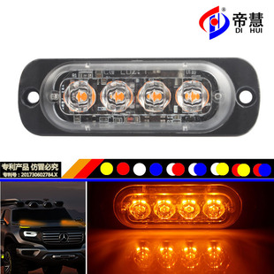 适用皮卡车顶鼠标灯Cab Marker Roof 9LED Light F150道奇RAM车灯详情5