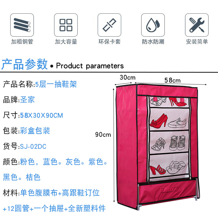 批发多层鞋架简易阳台经济省空间鞋柜门口鞋架子简约现代宿舍收纳详情2